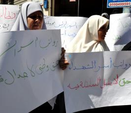 موظفو السلطة وأسر الشهداء
