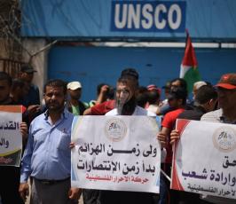 وقفة فى ذكرى النكسة وإحتلال القدس ‫(1)‬ ‫‬