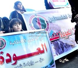 الرابطة