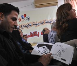 اتحاد الاذاعات والتلفزيونات الفلسطينية