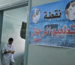 تطعيم