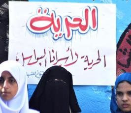 حركة الجهاد تنظم وقفة تضامنية مع الاسير السعدى وزوجته امام مقر الصليب الاحمر بغزة