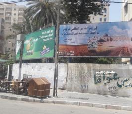 يوم القدس العالمي (2).jpg