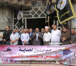 وقفة مع القدس ‫(39125521)‬ ‫‬ ‫‬.JPG