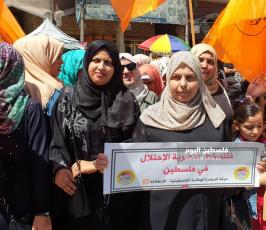 وقفة  رفضا لمخططات الضم (5).jpeg