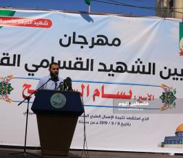 حفل تابين الشهيد الاسير بسام السايح بغزة ‫(34669070)‬ ‫‬.JPG