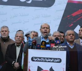 القوى الوطنية والإسلامية تنتفض في غزة ضد صفقة ترامب (15).JPG