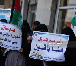 الجهاد الاسلامي  ‫(39256589)‬ ‫‬.JPG