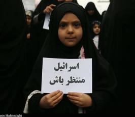 مظاهرات حاشدة في ارجاء الجمهورية الاسلامية تنديداً باغتيال الجنرال قاسم سليماني  (23).jpg