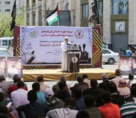 الجهاد الاسلامي تقيم صلاة الجمعة امام مقر الصليب الاحمر بغزة تضامنا مع الاسرى في سجون الاحتلال ‫(38076948)‬ ‫‬