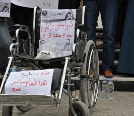 وقفة تضامنية