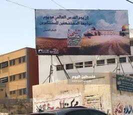 يوم القدس العالمي (10).jpg