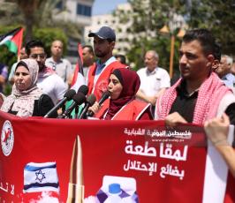 مقاطعة بضائع الاحتلال الاسرائيلي (11).JPG