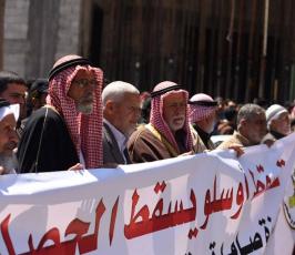 مسيرة الجهاد خان يونس1