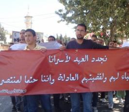 مسيرة بقلب القدس تضامناً مع الأسرى المضربين عن الطعام في سجون الاحتلال