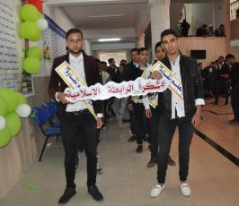 الرابطة الاسلامية تان بالعلم نقاوم (1)