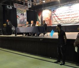 مؤتمر