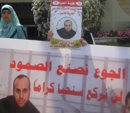 اعتصام لأهالي الأسرى بمدينة البيرة ‫(1)‬