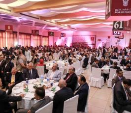 بنك فلسطين ‫(29011859)‬ ‫‬