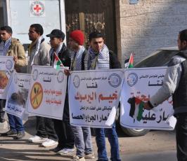  وقفة تضامنية مع مخيم اليرموك أمام الصليب الأحمر بغزة