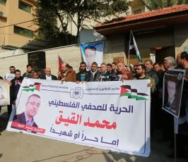 وقفة مع الصحفى محمد القيق ‫(1)‬ ‫‬