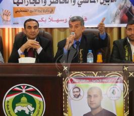 الرابطة الاسلامية ‫(39518738)‬ ‫‬