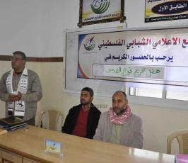 التجمع الإعلامي يكرم بعض الاعلاميين فى خانيونس