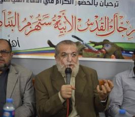  لقاء سياسى لدعم انتفاضة القدس ‫(30925196)‬ ‫‬