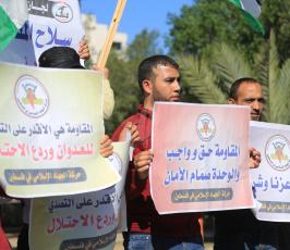 مسيرة حاشدة للفصائل في غزة تطالب رفع الاجراءات العقابية عن غزة وتفعيل لجنة الموظفين ‫(38470163)‬ ‫‬
