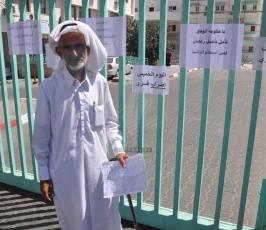  إضراب نقابة الموظفين
