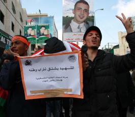  مسيرة للمطالبة بجثامين الشهداء  ‫(30269835)‬ ‫‬