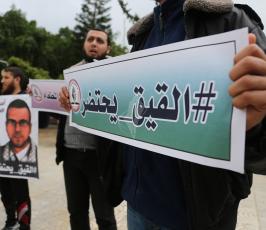  وقفة لفصائل العمل الوطني والاسلامي تضامناً مع القيق  ‫(30204302)‬ ‫‬
