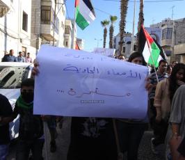 الأجهزة الأمنية تمنع مسيرة للتضامن مع الأسرى من الوصول لـ"بيت إيل"