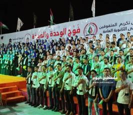 الرابطة الاسلامية ‫(1)‬ ‫‬.jpg