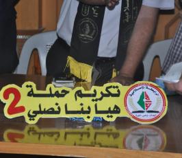  حملة هيا بنا نصلي 2 غرب خانيونس ‫(29798291)‬ ‫‬