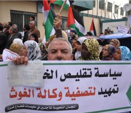 بالصور:احتجاج أمام مقر وكالة الغوث بغزة ضد تقليص الخدمات