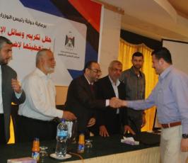 المكتب الاعلامى الحكومى يكرم الاعلاميين بغزة