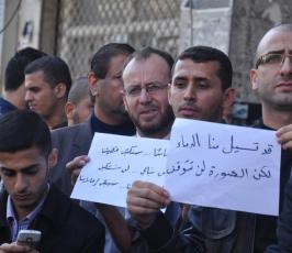 اعتصام الصحفيين ضد استهدافهم من قبل الاحتلال أمام برج شوى وحصري بغزة