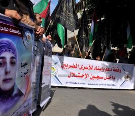وقفة تضامنية مع الاسير نهار السعدى