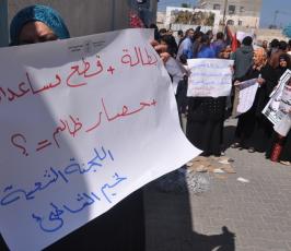 غزيون ينظمون وقفات احتجاجية أمام مراكز توزيع الأونروا رفضاً لتقليصها المساعدات