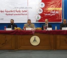 يوم الوفاء الى الصحفى الفلسطينى ‫(29876625)‬ ‫‬
