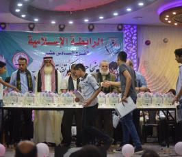 الرابطة الاسلامية ‫(38863372)‬ ‫‬