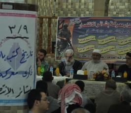 الجهاد بمسجد ابو سمرة  شرق غزة تكرم عوائل شهداء بشائر الانتصار ‫(296922452)‬ ‫‬