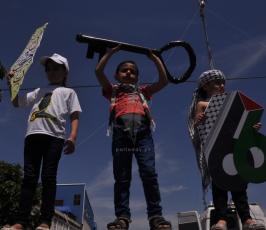 بالصور:بمشاركة جميع الفصائل الفلسطينية أحياء فعالية ذكرى النكبة لـ66