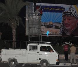 صورة القائد "أبو عمار" تُزين مدينة غزة من جديد