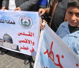 وقفة تضامنية لـ أوقاف غزة مع المرابطين داخل المسجد الأقصى ورفض لاقتحامات الاحتلال المتكررة
