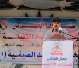 سرايا القدس -وحدة التعبئة- ‫(42271260)‬ ‫‬.JPG