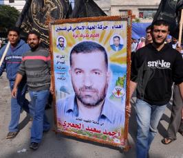 مسير لقادة الجهاد الإسلامي لمنازل عدد من الشهداء