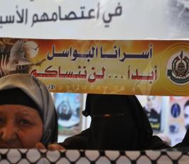 اعتصام الصليب