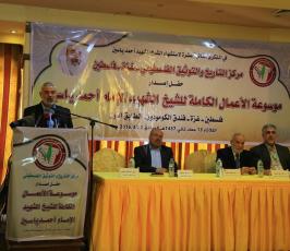 موسوعة الأعمال الكاملة للشيخ احمد يا سين فى ذكرها ‫(29548942)‬ ‫‬